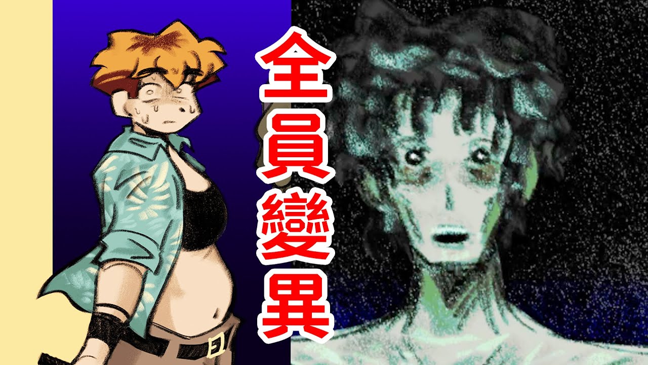 全員變異？！海島度假誤入「僵屍地獄」！《Rot In Paradise》