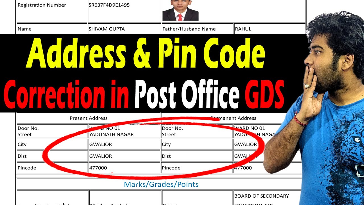 Post Office GDS Address Correction | Pin Code Correction in GDS Form 2022