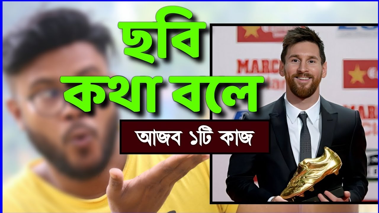 Learn a fun task by talking about pictures | Shohag Khandokar !!