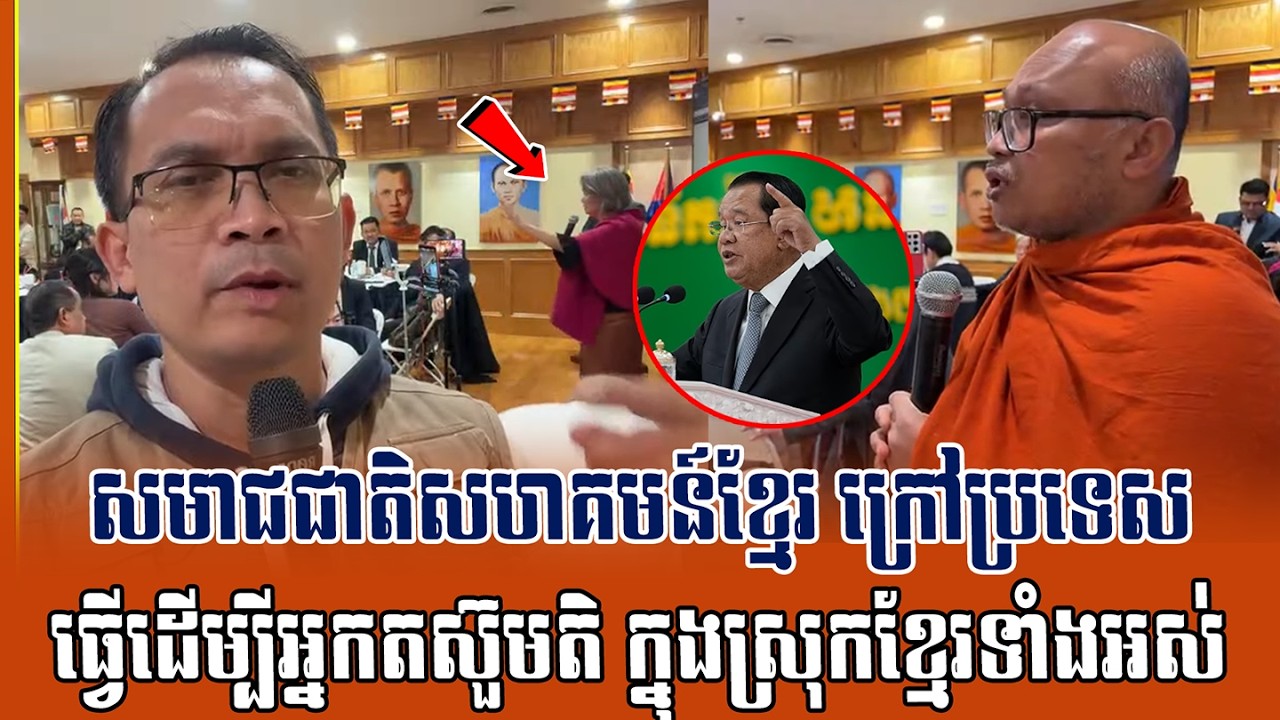 ❤️16/03/2026 |​ Mr. Muong Nareth Live Talk Show | Khmer News | CHAB MEAS