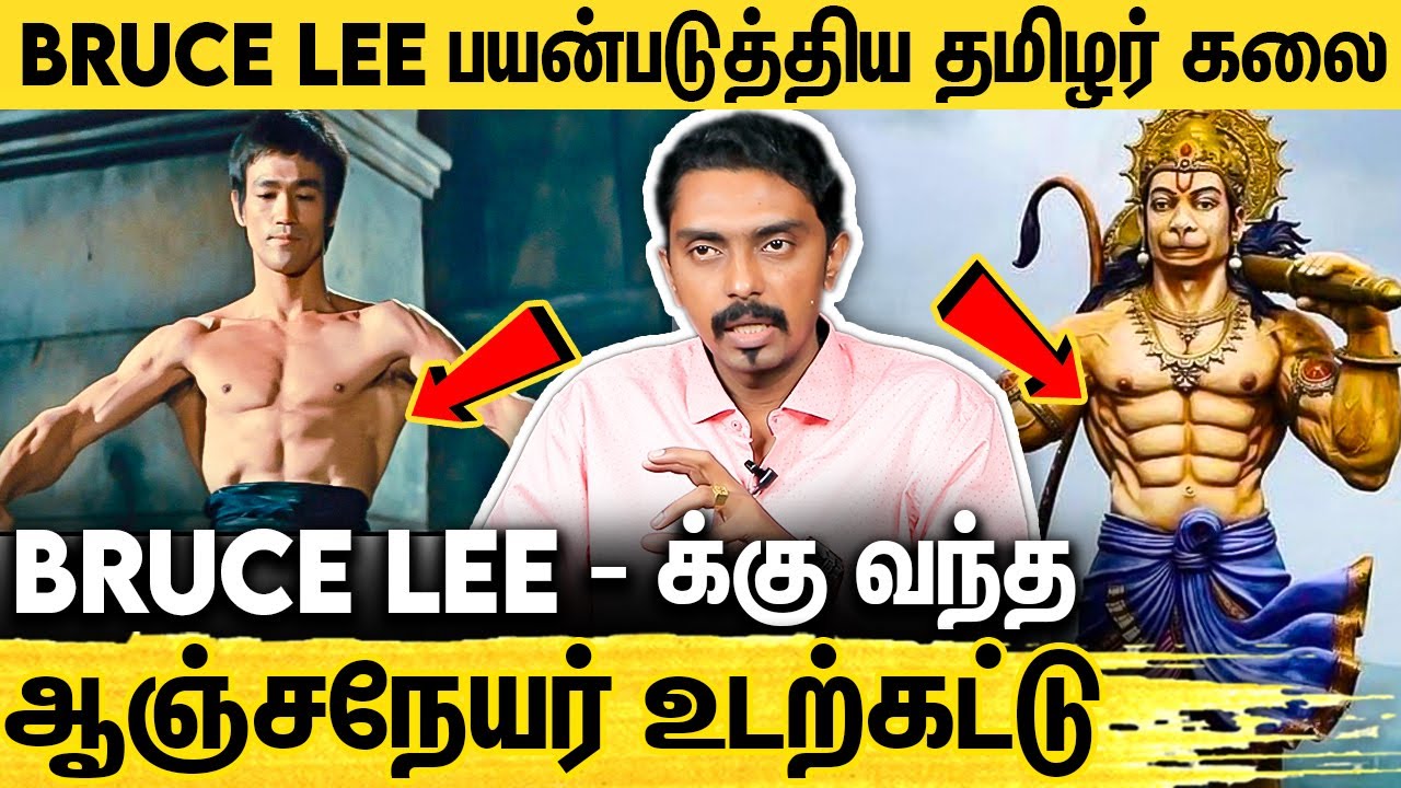 யானையை தொடாமலே வீழ்த்தும் தமிழரின் வர்மக்கலை : Dr.Kabilan Hypnotherapist Interview About Varmakalai