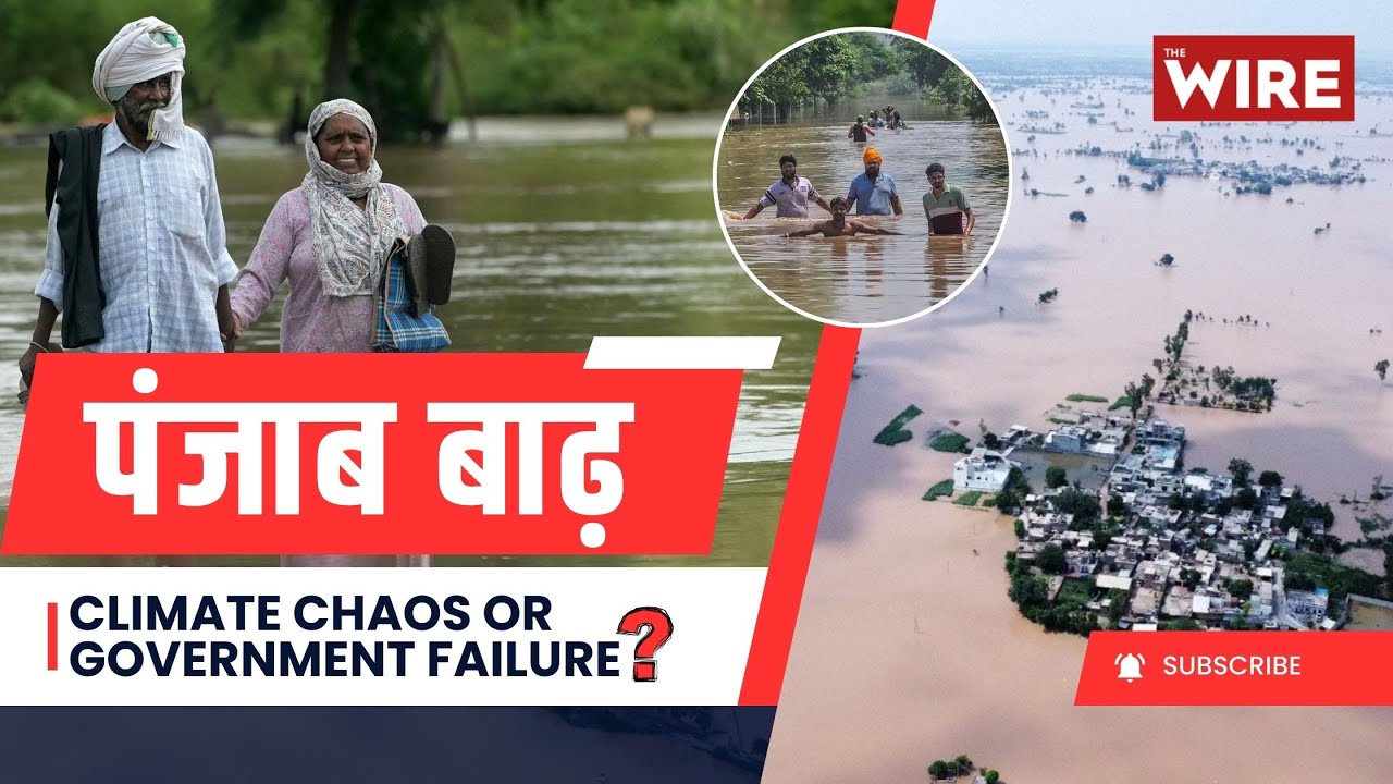 Punjab Floods 2025: Climate Chaos and Government Failure