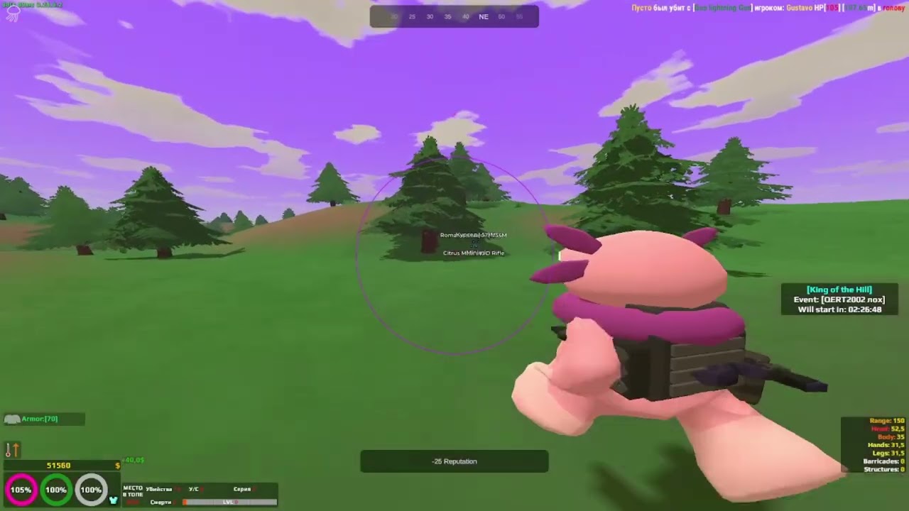 UNTURNED HACK DESTROYING SERVER MEDUSA [Unturned Hack] [Unturned Hile] [Unturned чит [UNDETECT🟢]