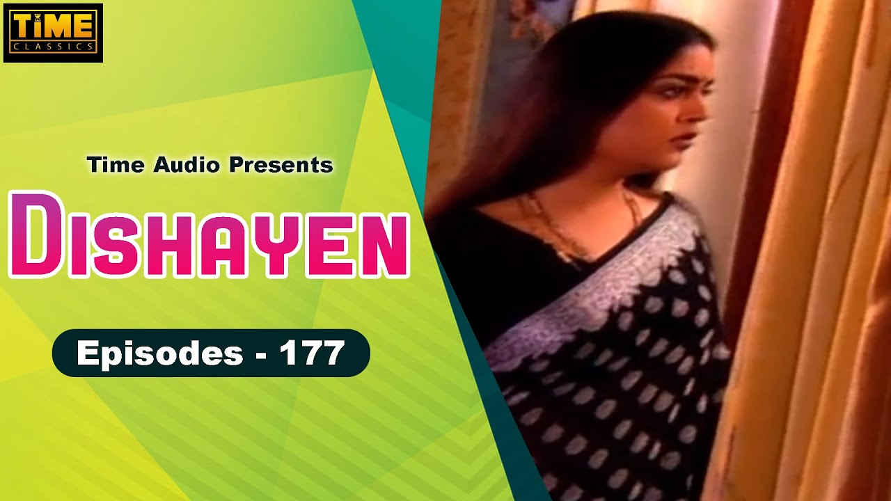दिशायें Dishayen - Episode 177 | Hindi TV Serial | Anjali Mukhi, Darshan Dave | Time Classics
