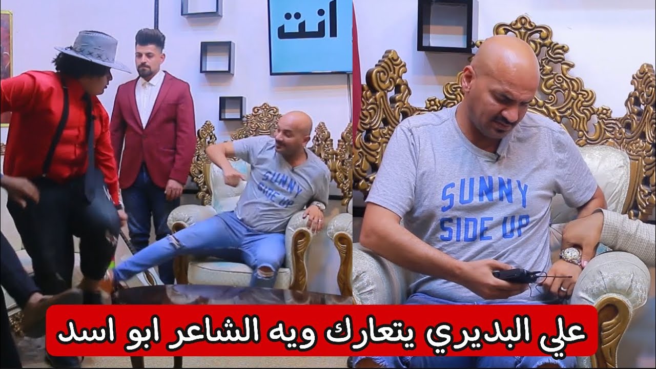 علي البديري يتعارك شوف العركة في كامرة خفية 123
