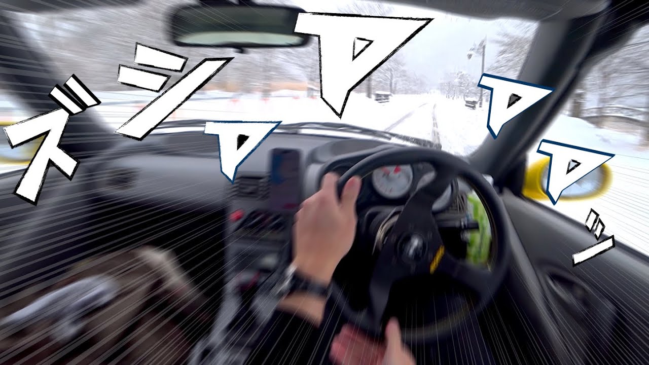 【頭文字D】雪道でケツが滑りならも、雪の榛名山をドライブしました。HONDA BEAT POV