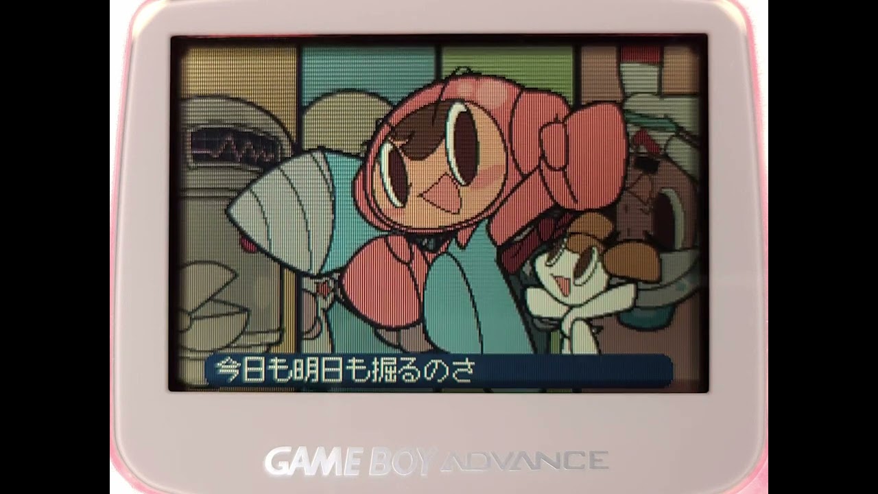 【GBA】Mr. Driller A | ミスタードリラーエース ~OP/Title [ ♫ Susume! Driller ] // GBA Reflective Screen