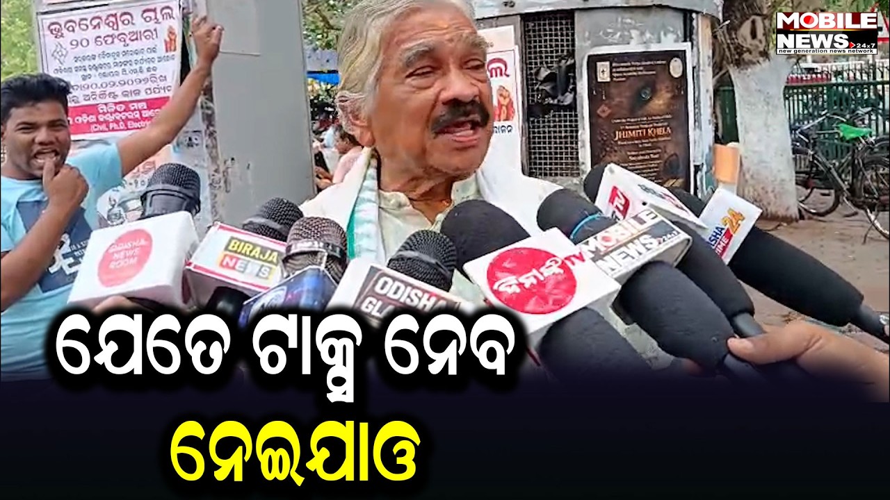 ଗାଡି ଥୋଇଲେ ଟାକ୍ସ , ପରିଶ୍ରା କଲେ ଟାକ୍ସ ,ଉଠିଲେ ଟାକ୍ସ ,ବସିଲେ ଟାକ୍ସ ;କେତେ ଟାକ୍ସ ନେବ କିଓ ? - ସୁର ରାଉତରାୟ