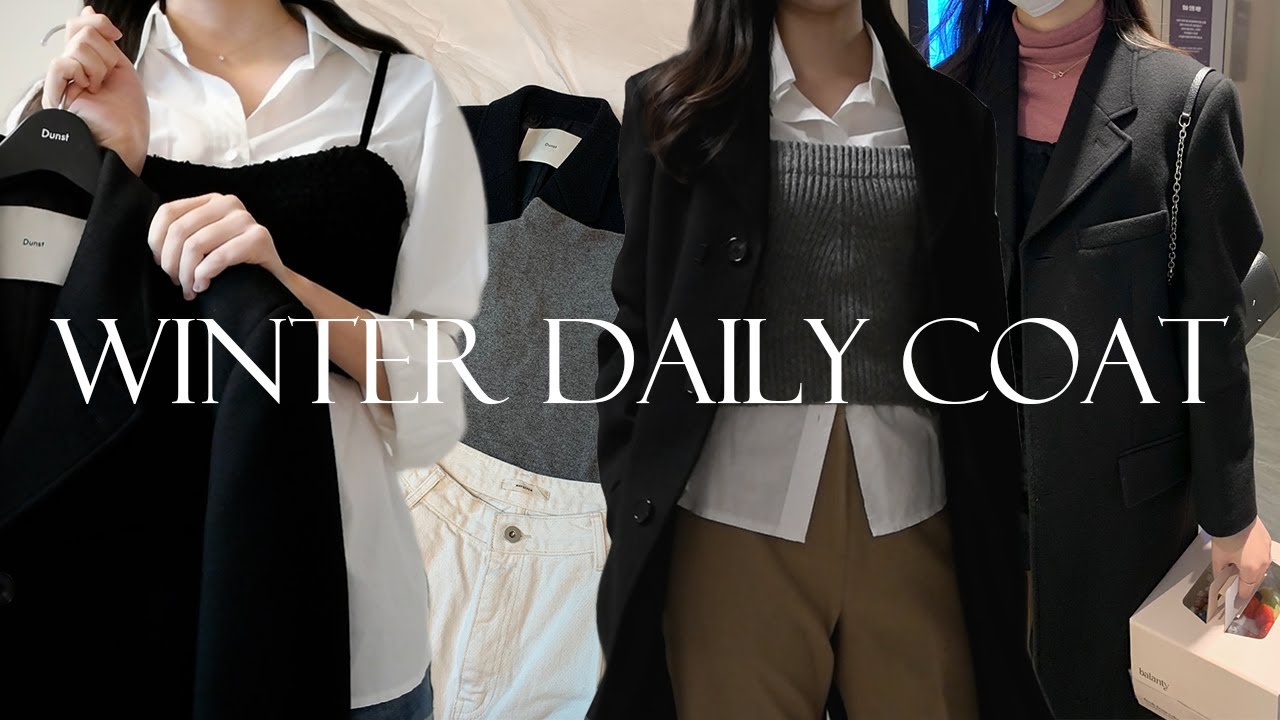 [ootd vlog] 블랙 코트만 돌려입은 일상✨ 블랙 코트 코디/클래식 코트 추천/겨울 데일리 아우터/던스트 코트 리뷰/테라스룸/연희동 카페/송계옥