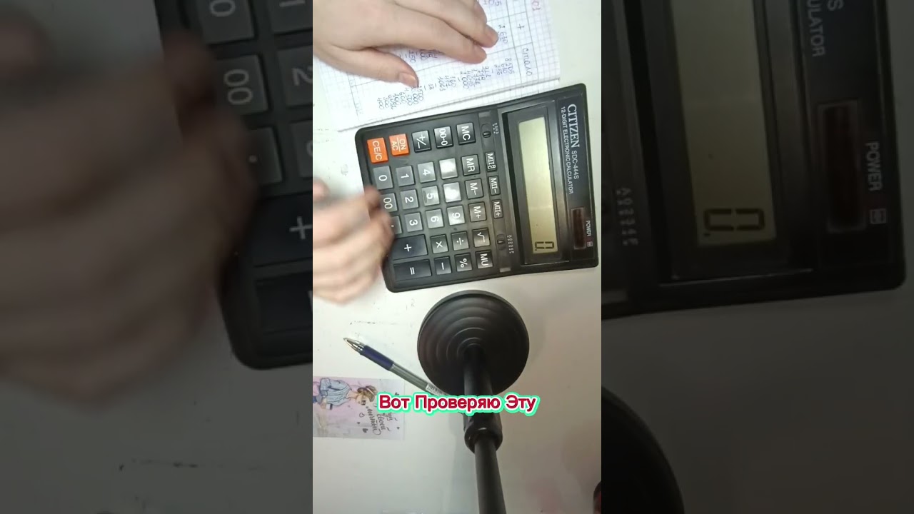 Декабрь #3 РАСПРЕДЕЛЕНИЕ 26 301