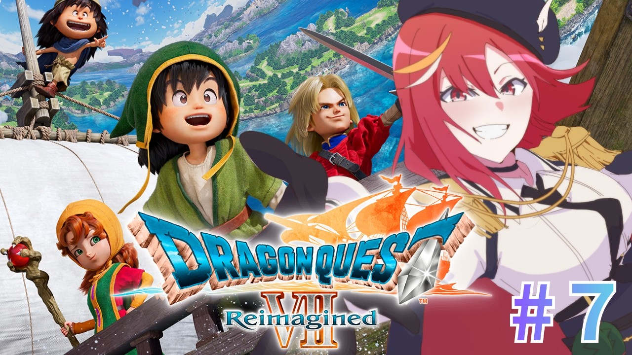 【ドラゴンクエストVII Reimagined】完全初見で冒険！転職して天職探すぞ！ 副業最高　＃７　※ネタバレ注意　　【赤鶏たいさ】