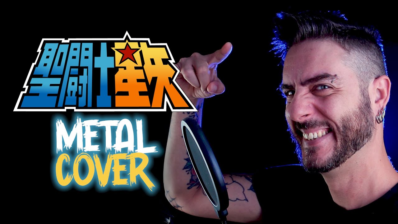 ブルー・フォーエバー (Blue Forever) - 聖闘士星矢 ED (SAINT SEIYA) - Tribute Metal Cover!