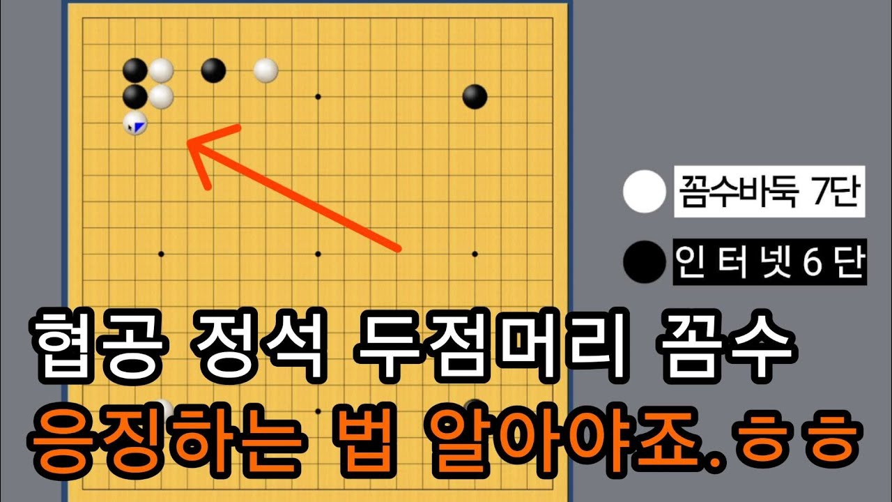 당한 상대가 자기가 잘 된 줄 아는 꼼수ㅋㅋ
