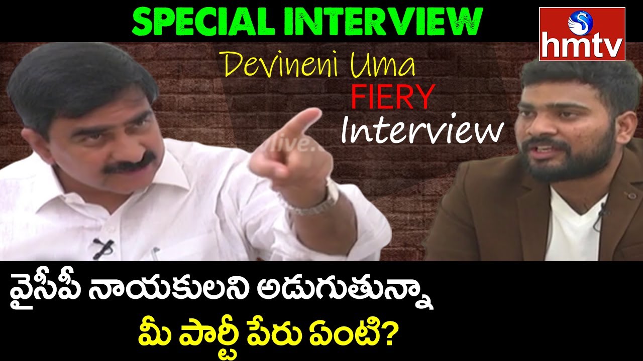 Devineni Uma Fiery Interview | hmtv