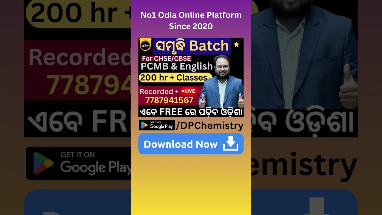 ✋️Best free online course for chse 2026 | Best PCMB Free classes +2 Science