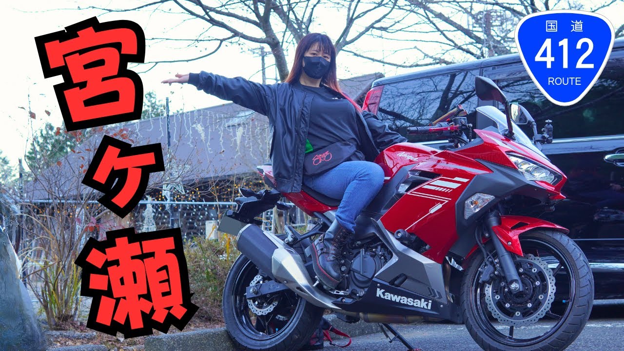 宮ヶ瀬にひとりでツーリングに行ってきました！ワインディング後のイルミネーションに感動してしまいました・・