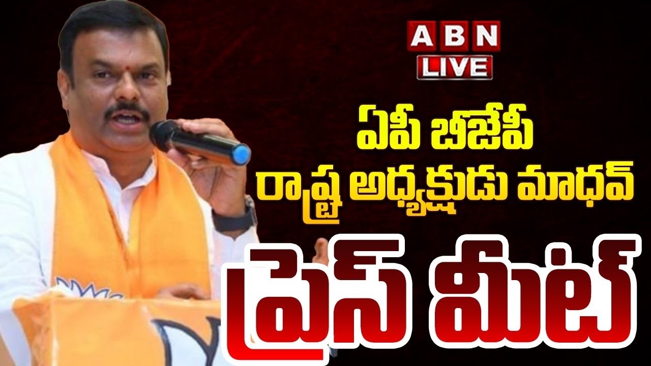 🔴LIVE : AP BJP President PVN Madhav Key Press Meet | ABN Telugu