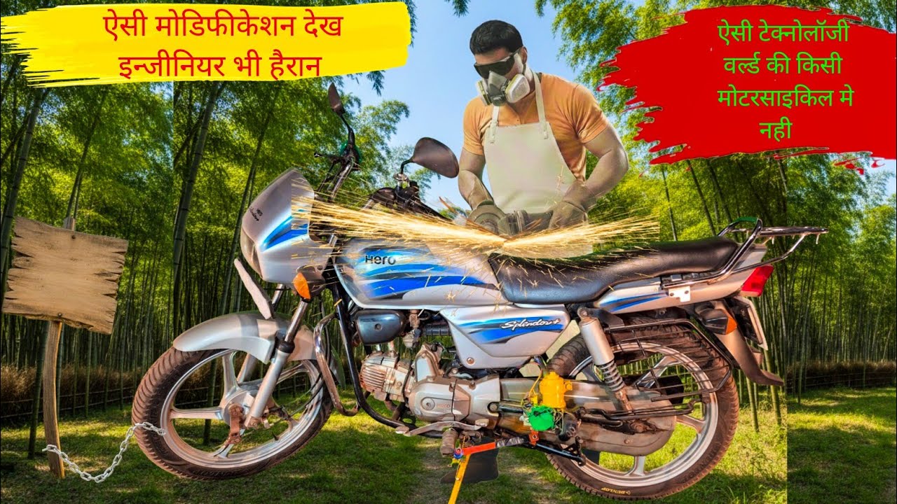मोटरसाइकिल के साइड स्टैंड को इलेक्ट्रिकल मोटर के जरिए ऑपरेट करना DC motor to operate bike side stand