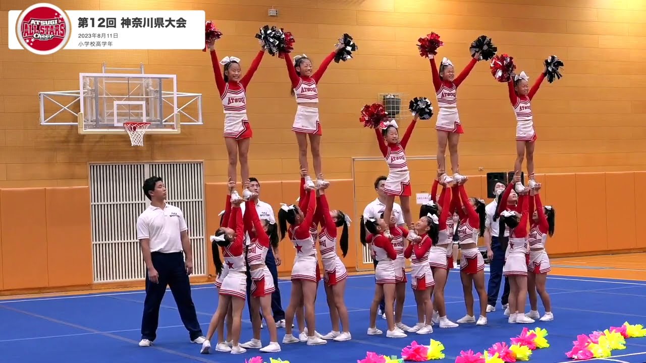ATSUGI ALL☆STARS Mars「優勝」第12回神奈川県チアリーディング大会 小学校高学年部門2023/08/11