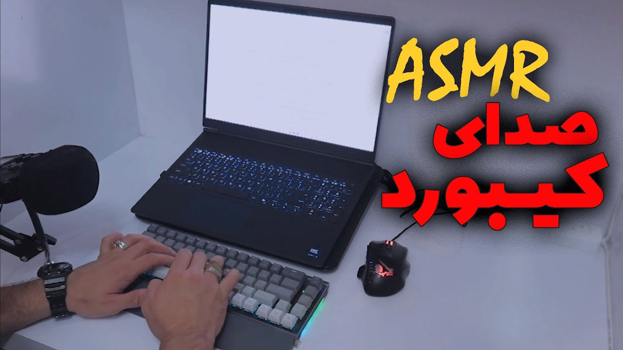 ASMR TYPING | واست حرف میزنم و تایپ میکنم تا آروم شی 🎧⌨️