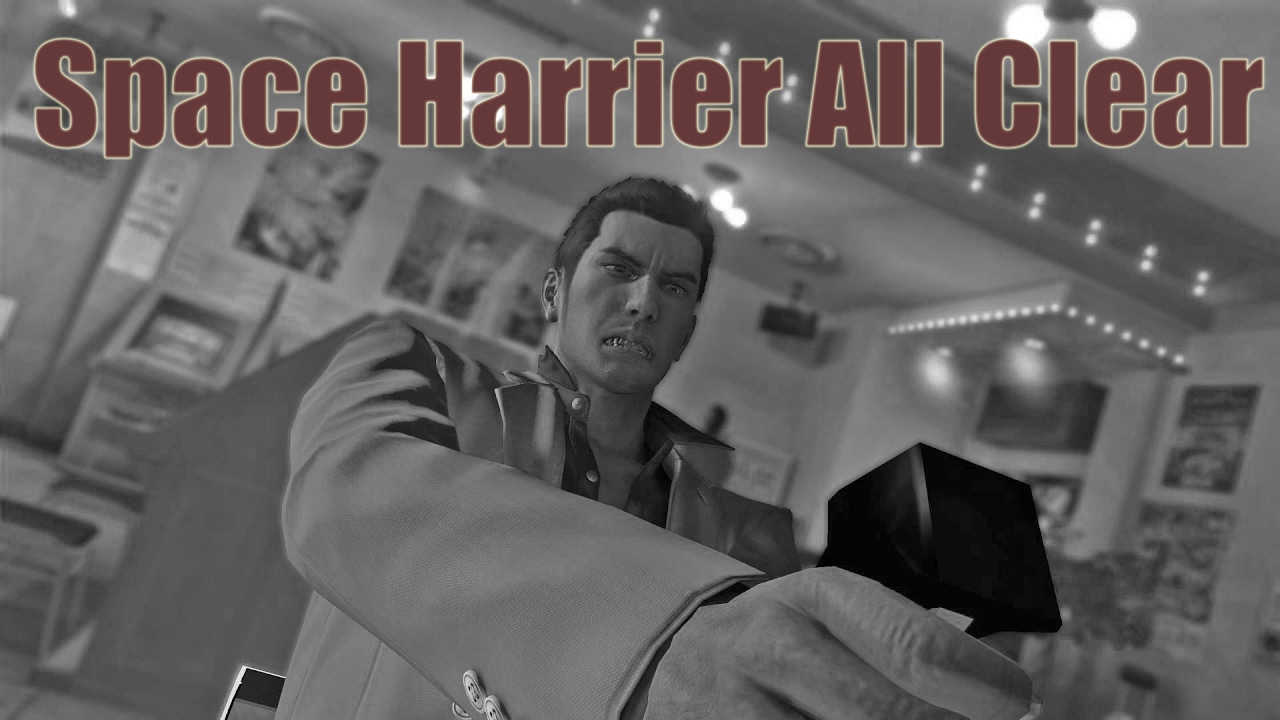 Yakuza 0 - Space Harrier 1CC FULL PLAY 30,337,880