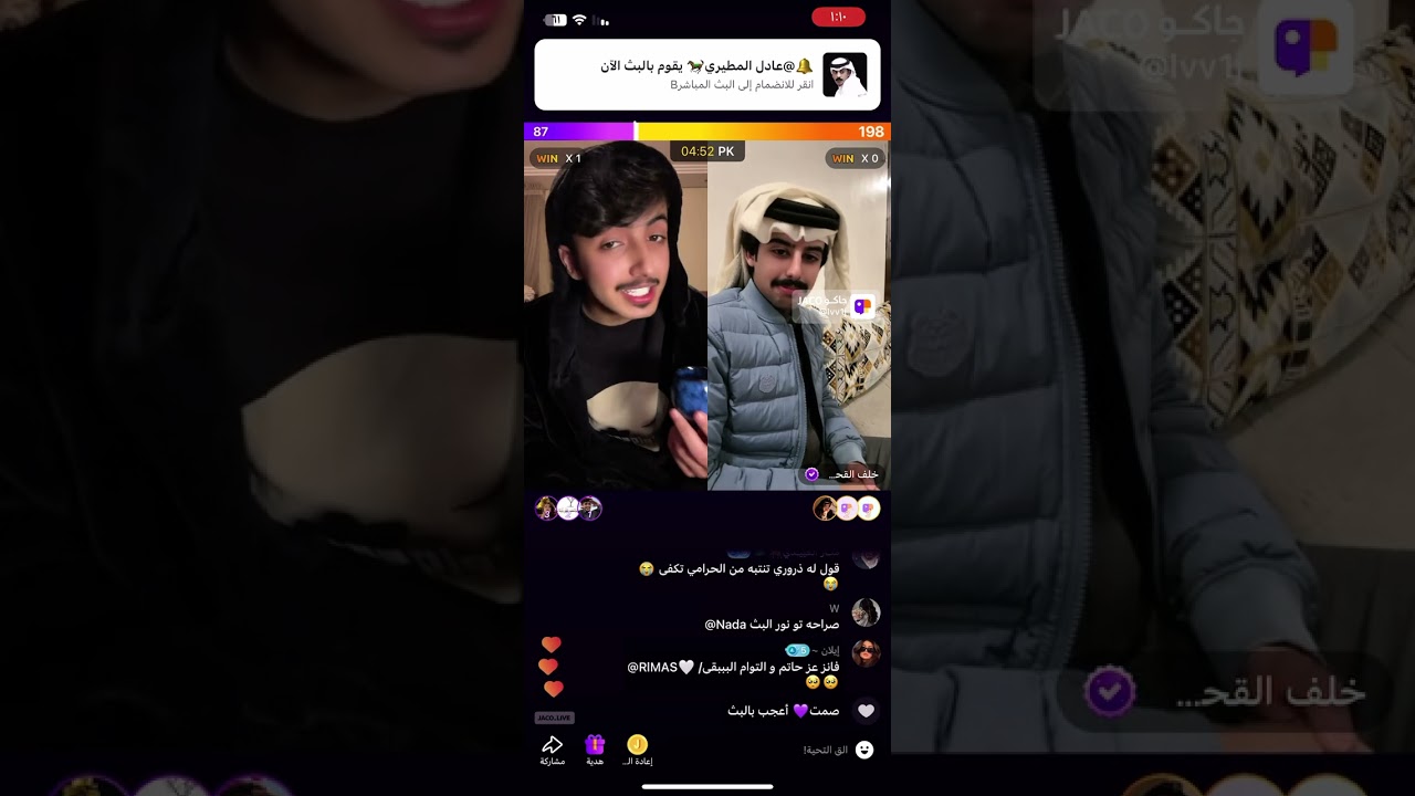 بث حاتم الحربي وقست مع خلف القحطاني  || ٨ يناير