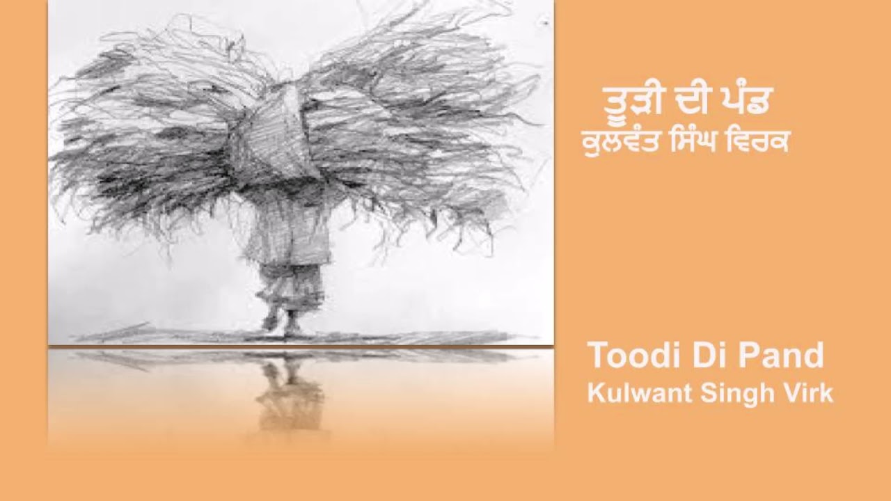 Toodi Di Pand | Kulwant Singh Virk