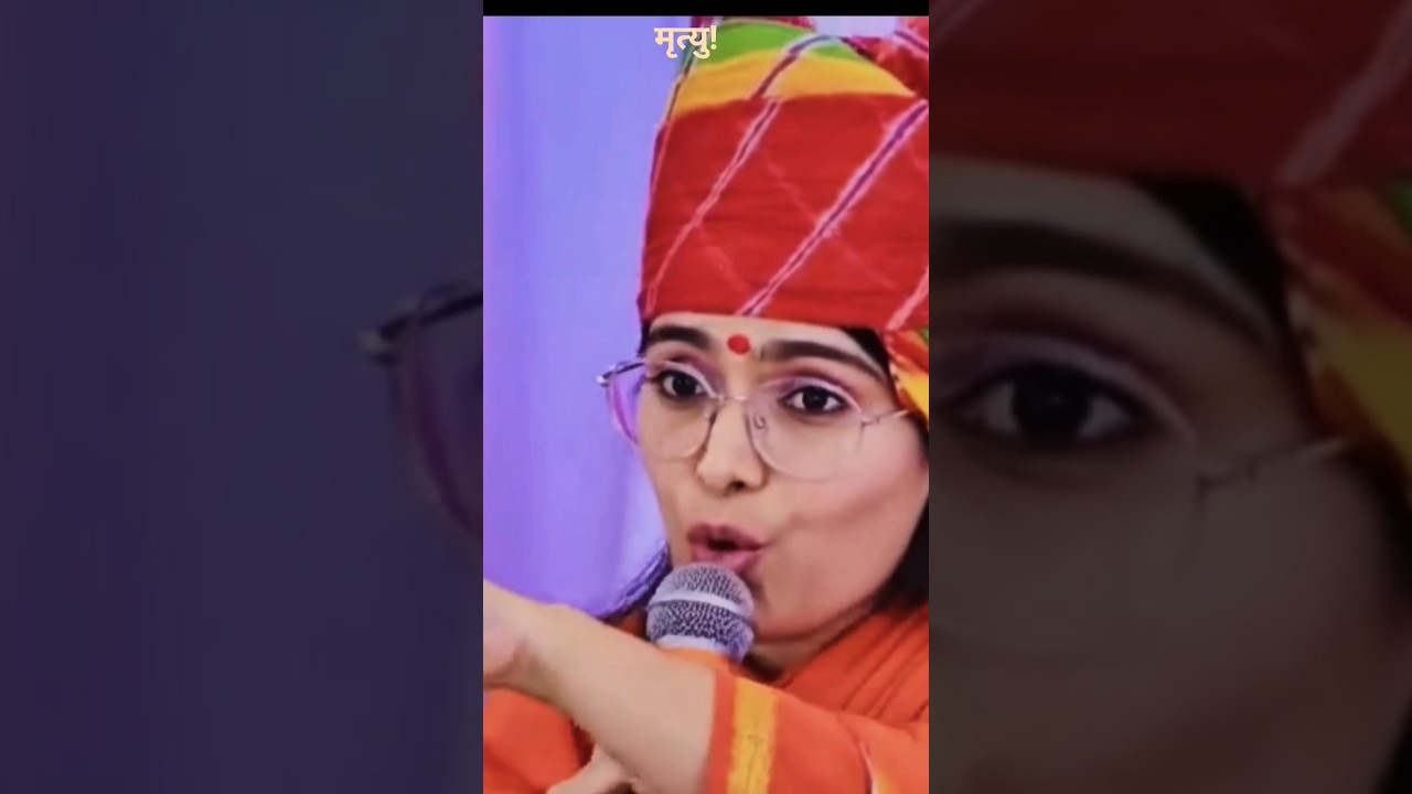 Sadhvi Prem Baisa ki Mysterious Death,Injection ke Baad Kya Hua? | #shorts #mystery #mysteryshorts