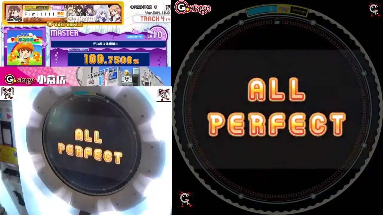 【maimai でらっくす】デコボコ体操第二 MASTER AP