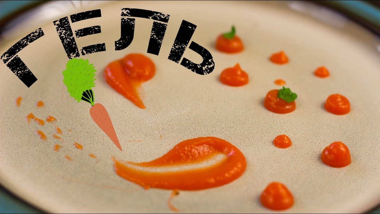 Гель из моркови | A Carrot Fluid Gel / Recipe From The Molecular Kitchen / Vegan Food From Carrot