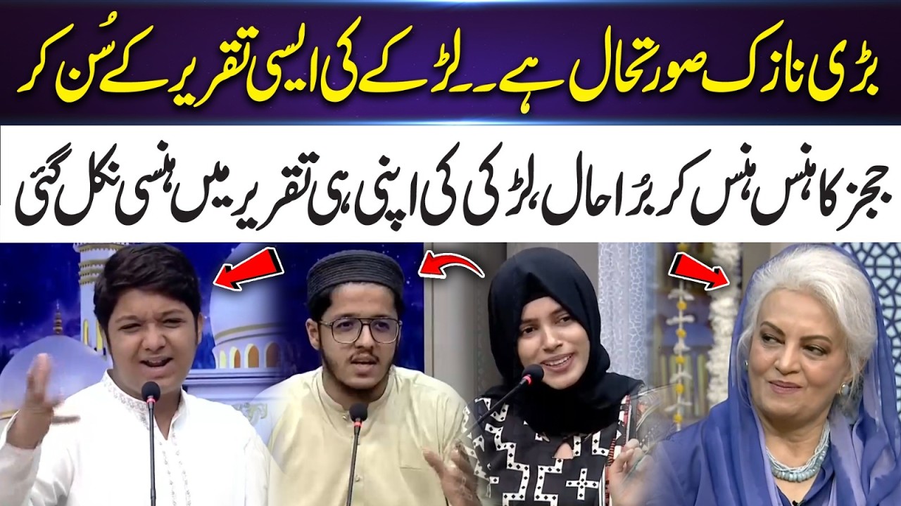 Judges Couldn’t Stop Laughing at the Boy’s Speech | 365 Entertainment