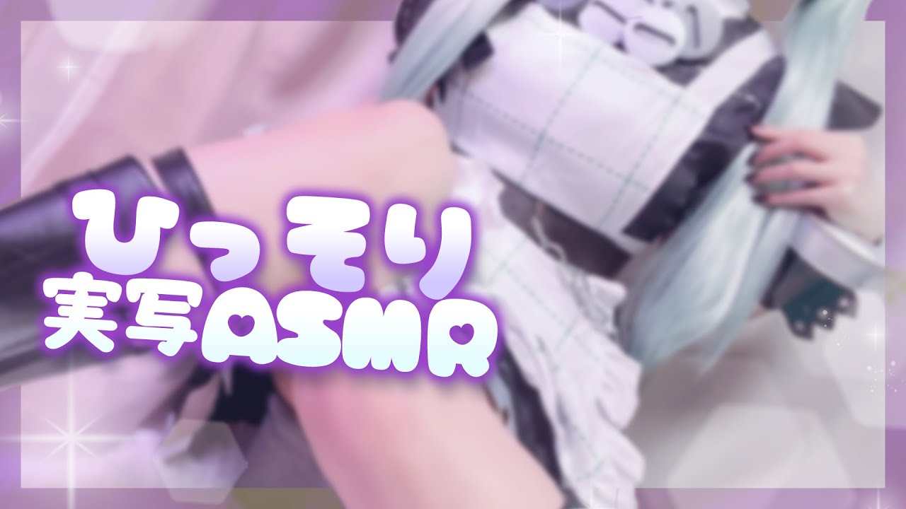 【実写雑談 】２３時からは●●！！まったりお話し🧸【ゼンレスゾーンゼロ/カリン/コスプレ】
