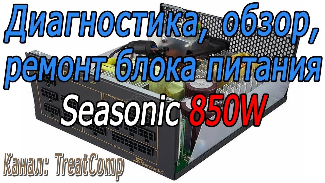 Диагностика, Обзор, 