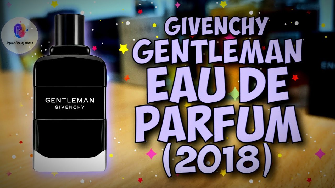 GIVENCHY GENTLEMAN EAU DE PARFUM (2018) - знакомство с лучшим ароматом линейки🔥