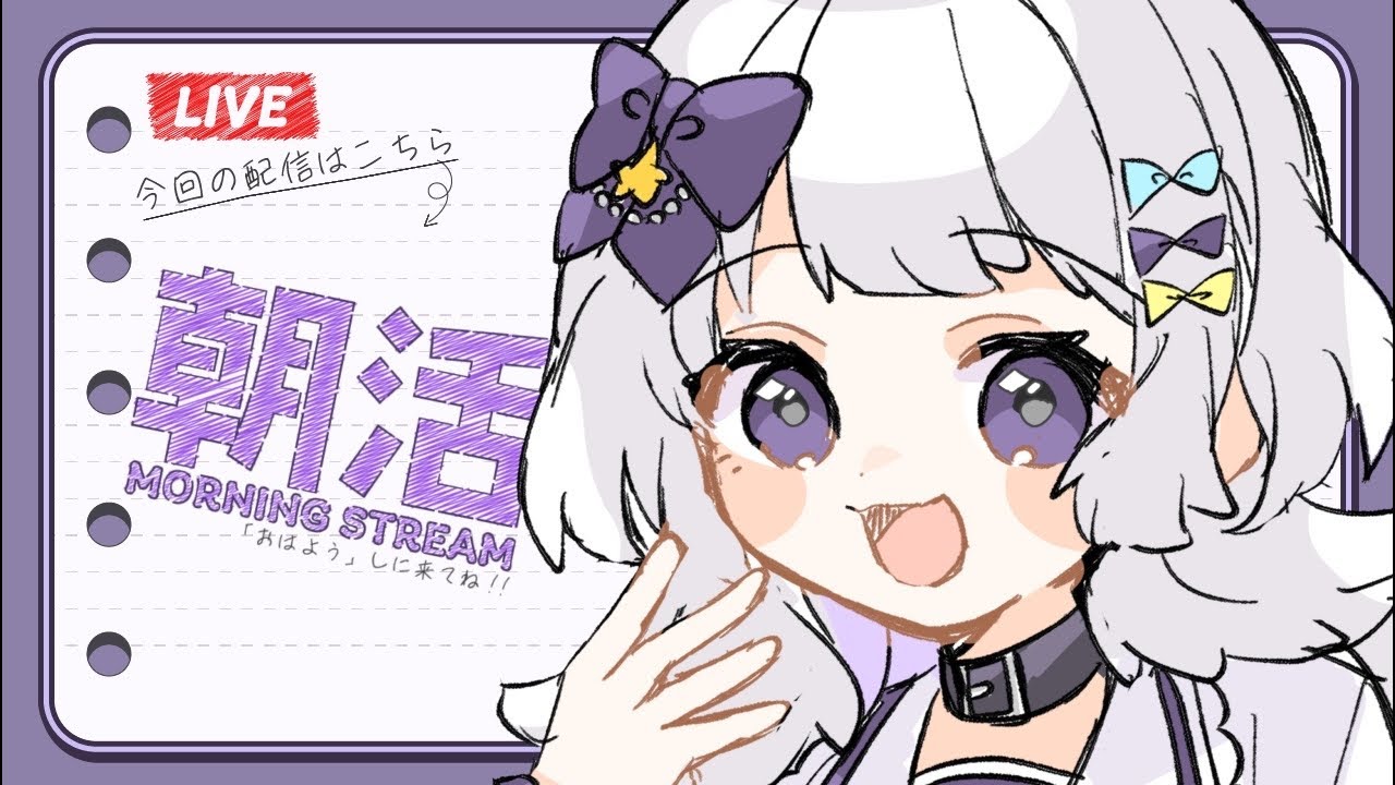 【