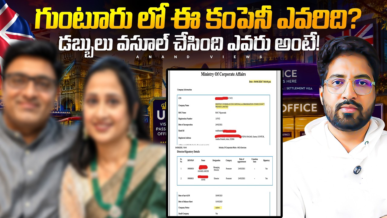 🚨 Evidence Against Nandu's World? | UK Visa Controversy | Anand Views