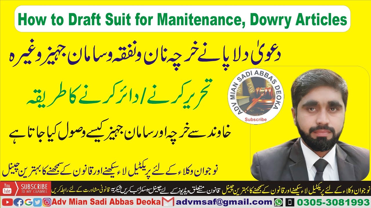 How to Draft/Write Suit for Maintenance and Dowry Articles, Dawa Kharcha Nono Nafqa, Saman Jahaiz