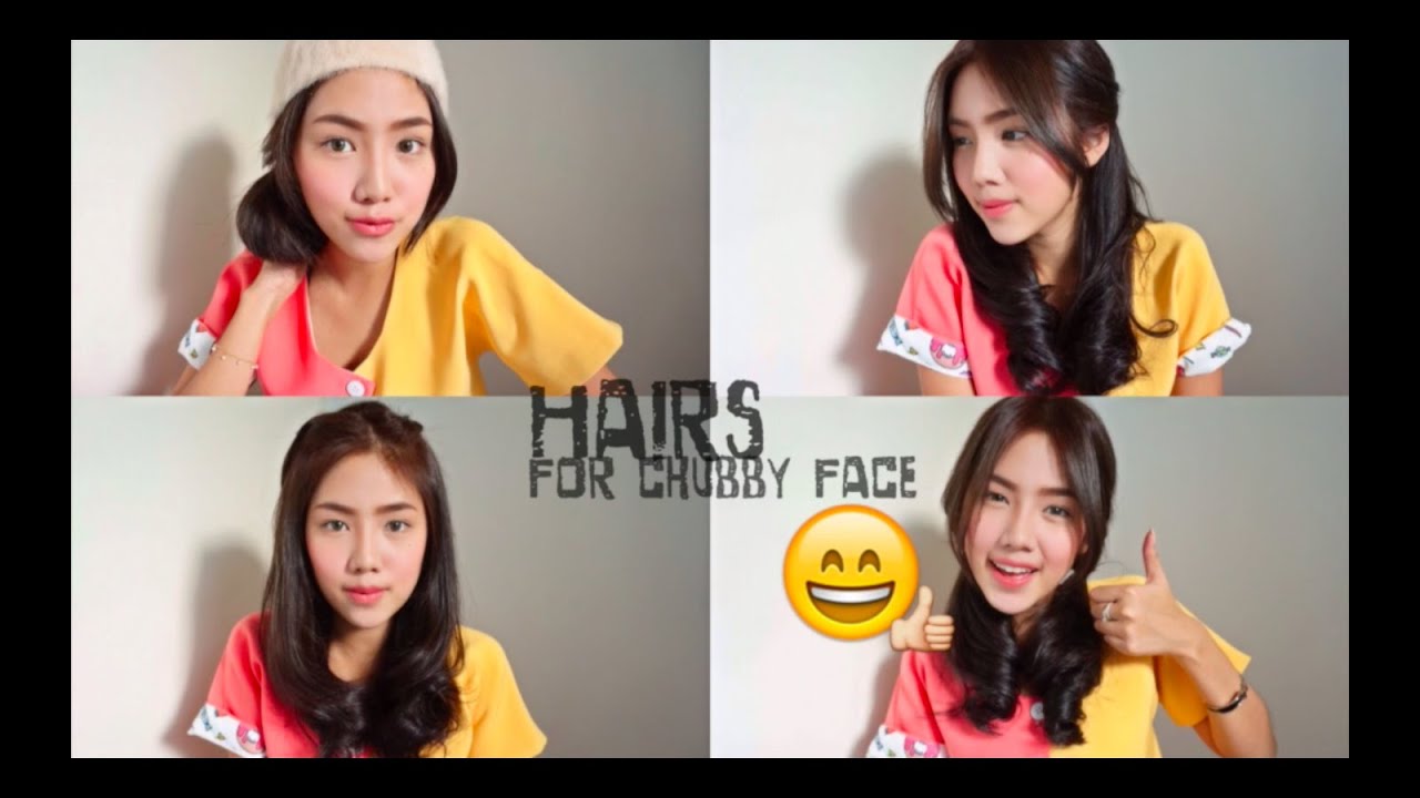 ทรงผมสาวหน้ากลมมมม | Archita Station