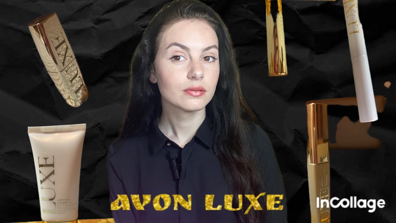 Avon Luxe/ огляд та макіяж💄 @AvonCosmeticsUkraine