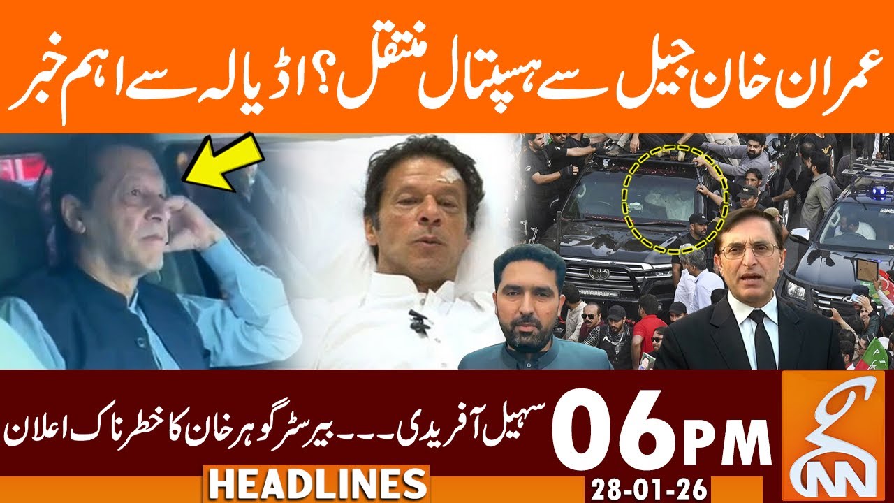 Imran Khan Health Alert! Big News Came From Adiala Jail! News Headlines | 06 PM | 28 Jan 2026 | GNN