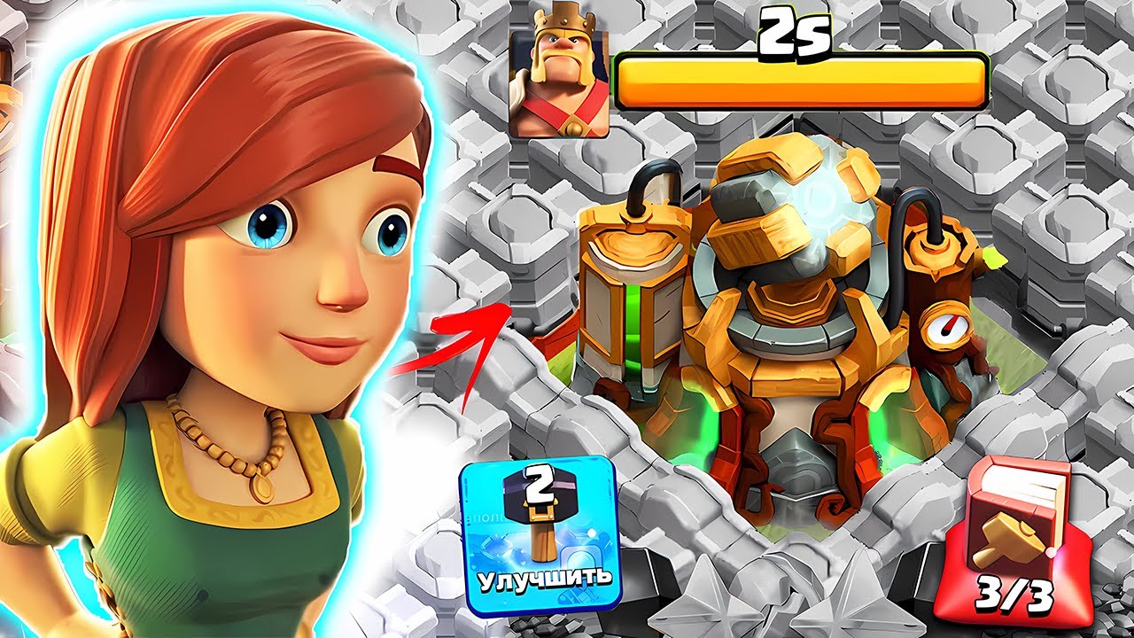 🤑УЛУЧШИЛ ВСЁ, ЧТО ЕСТЬ НА 15 РАТУШЕ В Clash Of Clans!😍