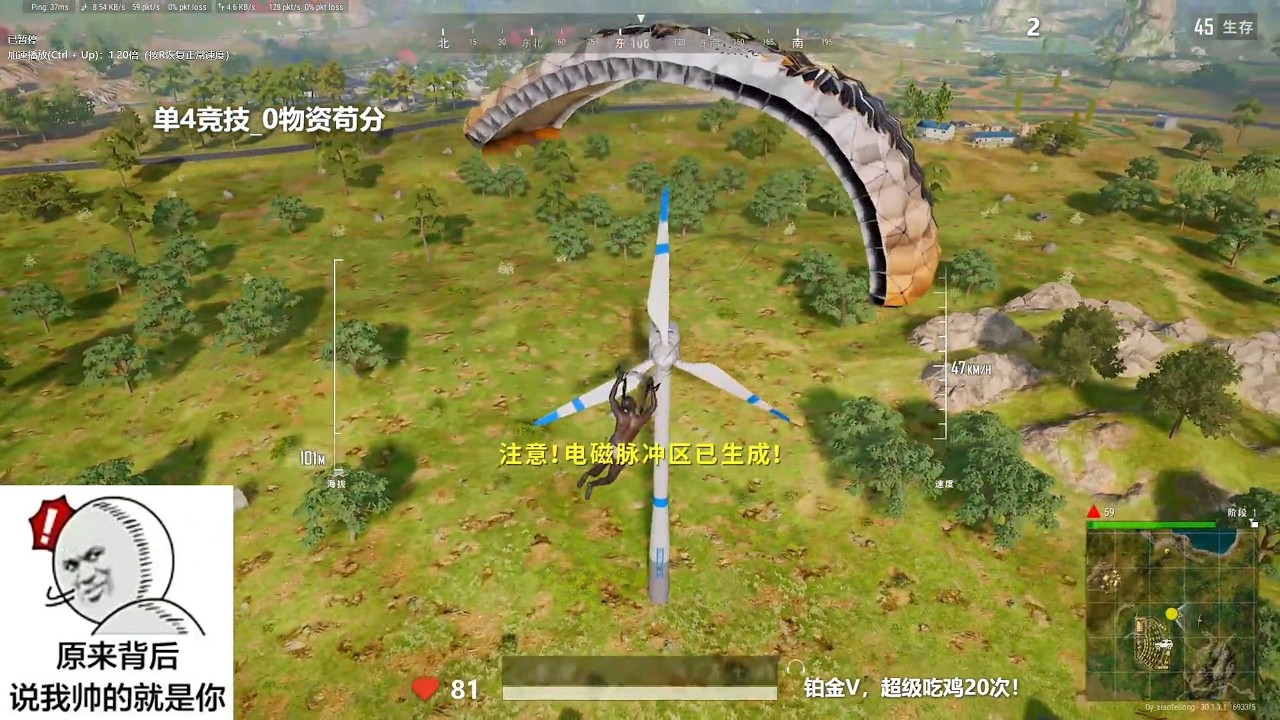 堅持不住了，我心臟要爆了...#pubg #絕地求生 #绝地求生 #吃雞 #和平精英 #吃雞遊戲 #PUBG #絕地求生m #吃鸡 #絕地求生解說 #老7吃雞 #遊戲【PUBG絕地求生的戰地記者】