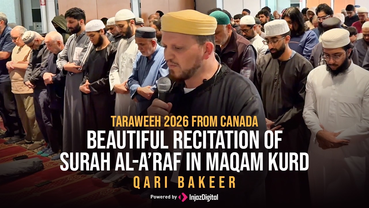 Beautiful Recitation of Surah Al-A’raf in Maqam Kurd | Qari Bakeer - Taraweeh 2026 from Canada