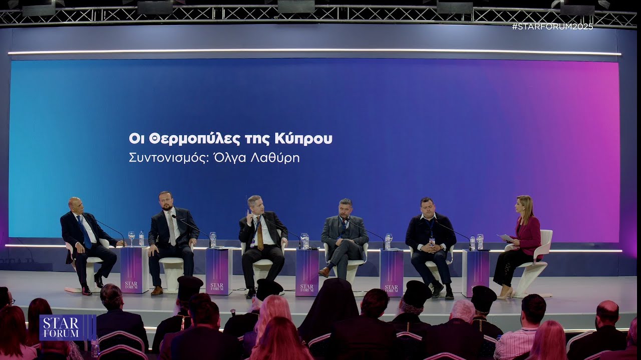 Οι Θερμοπύλες της Κύπρου