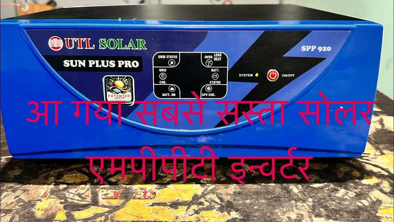 Utl sun plus pro Mppt