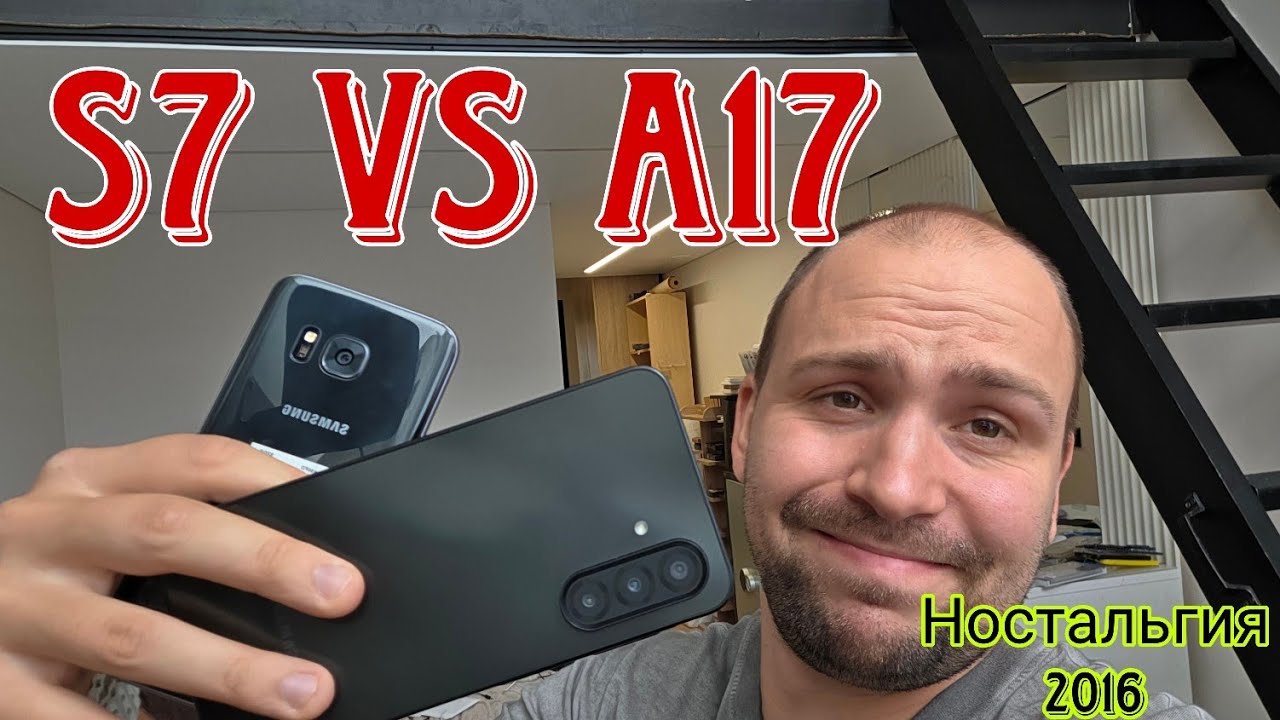 Samsung galaxy a17 vs s7  обзор из 2016 сравнение спустя 10 лет