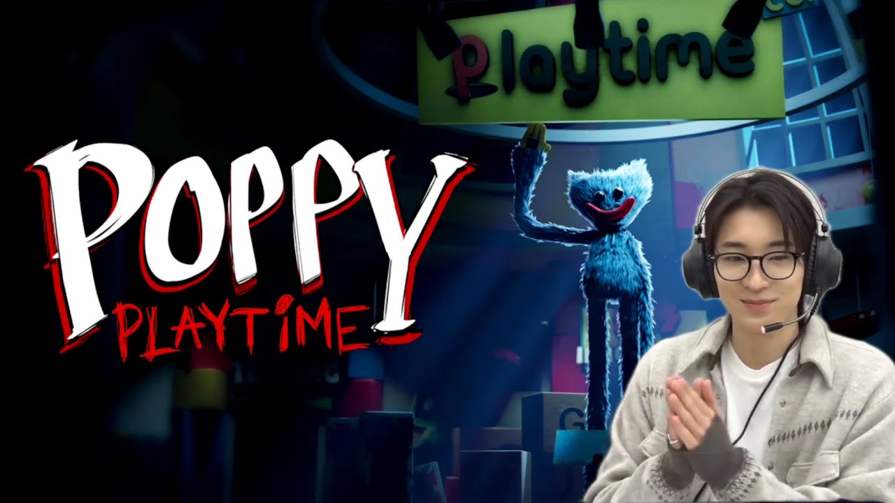 【セブチ/ウォヌ/日本語字幕】　ウォヌとPoppy Playtime ⚠️視聴注意⚠️ GAM3BO1🎮初のホラーゲーム😱 | POPPY PLAYTIME  | GAM3 BO1🎮 #16