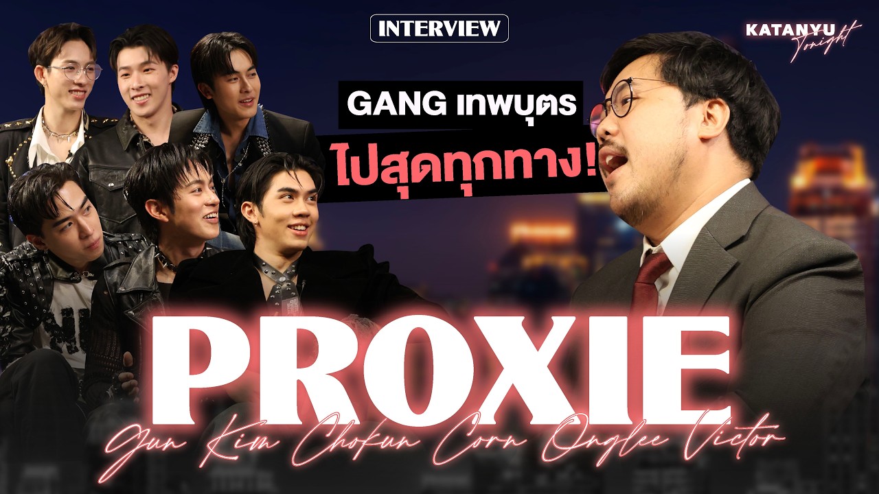 Katanyu Tonight PROXIE | Part 1 @PROXIEth
