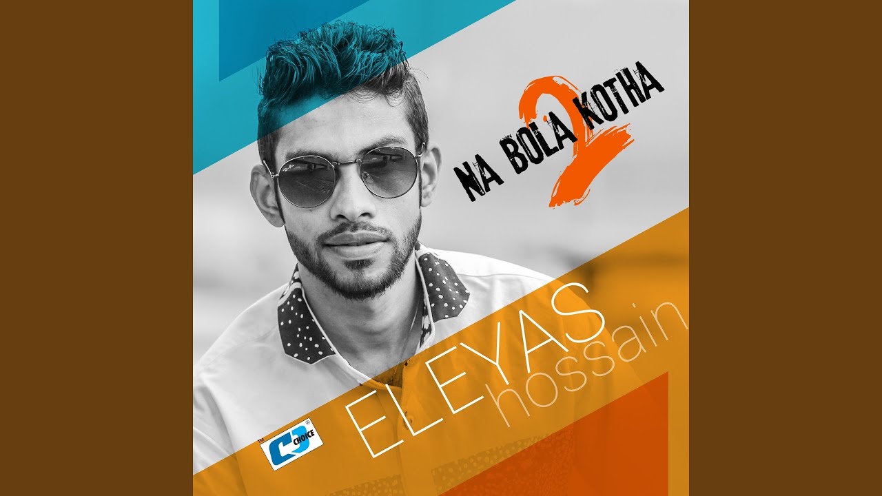Na Bola Kotha 2