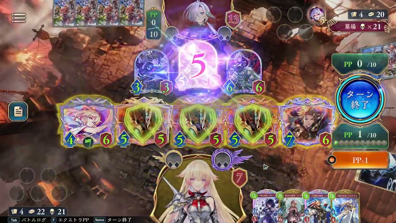 ミッドレンジロイヤル ロビー大会11月2回目1勝　Shadowverse  Worlds Beyond   2025 11 17